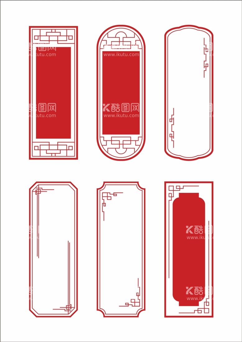 编号：91590411180503447089【酷图网】源文件下载-中式边框