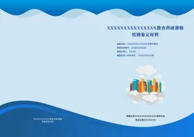 简约封面设计