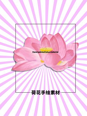 粉色发散背景