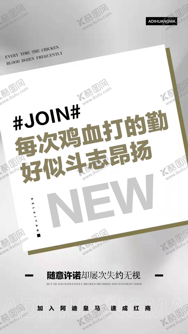 编号：65687605050648301098【酷图网】源文件下载-招商