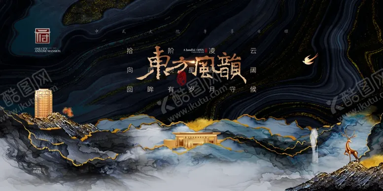 编号：48146905030432299829【酷图网】源文件下载-地产