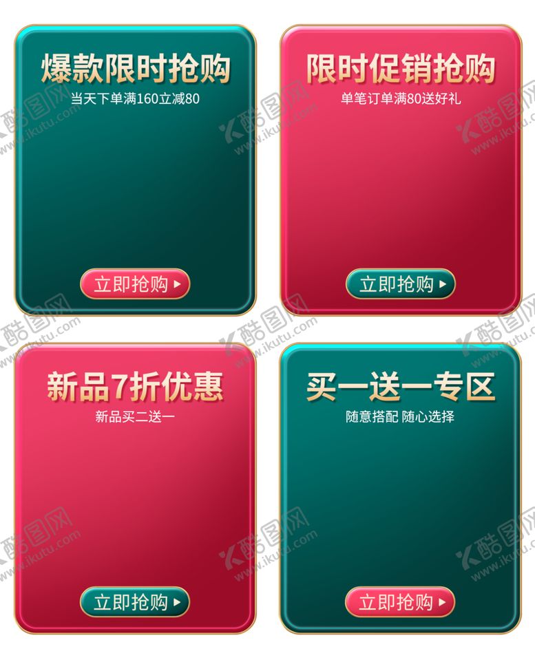 编号：23959405100630499010【酷图网】源文件下载-边框