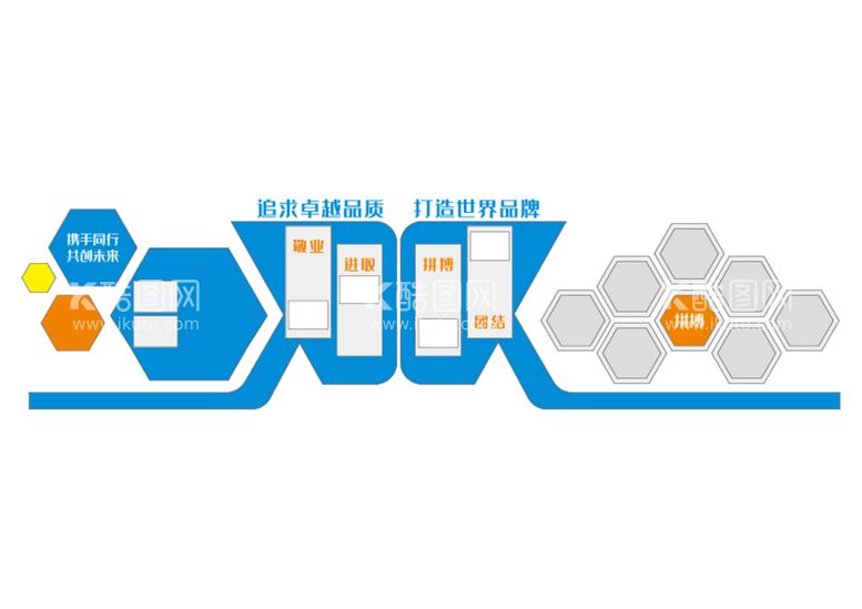 编号：83496709171912394189【酷图网】源文件下载-蓝色简洁商务通用企业形象文化墙