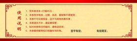 汽车养护卡 洗车卡