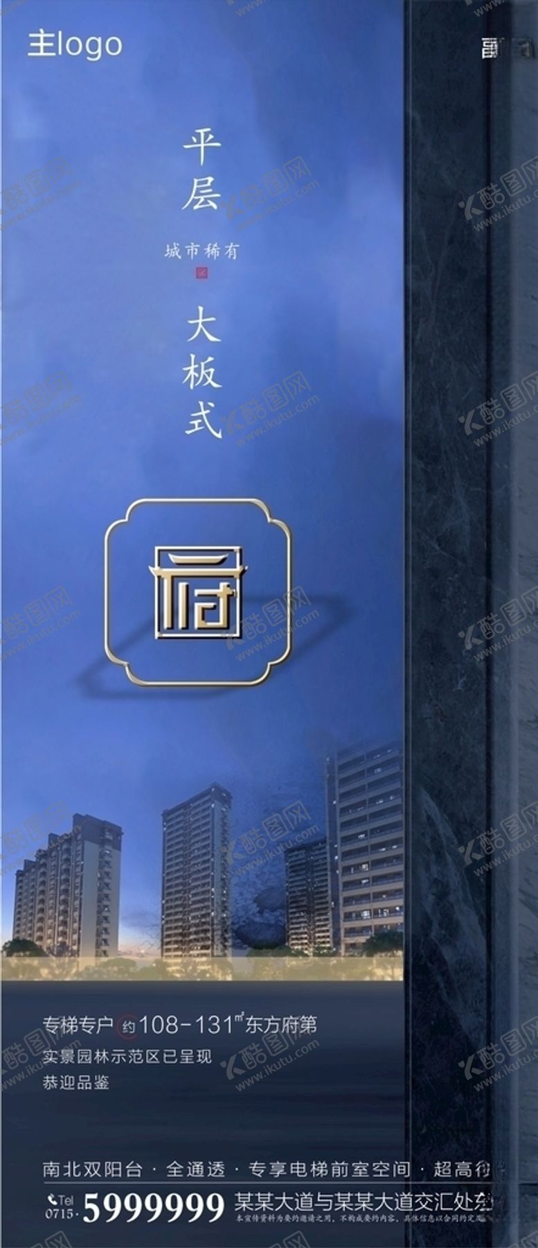 编号：14776510222154465578【酷图网】源文件下载-新中式连稿