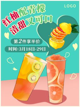 编号：78442110151622042079【酷图网】源文件下载-夏日饮品