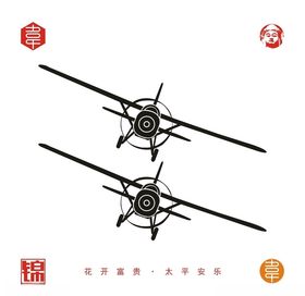 飞机矢量文件