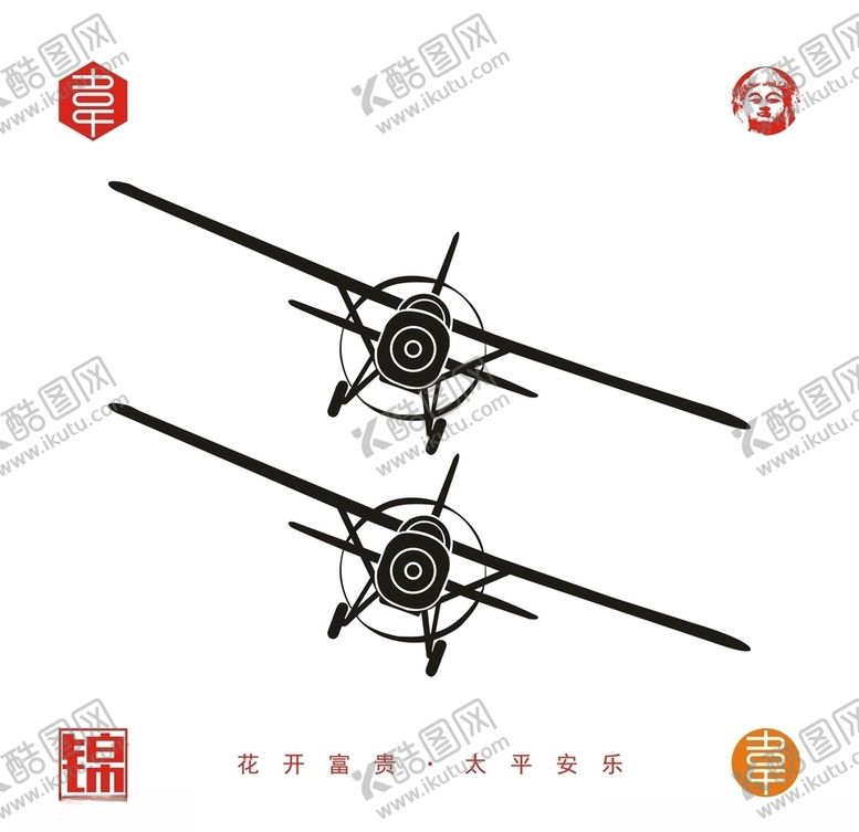 编号：52880206161339311444【酷图网】源文件下载-飞机矢量文件