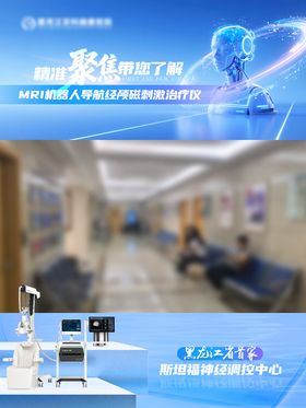 斯坦福神经调控视频边框