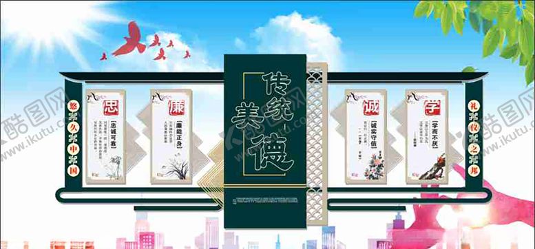 编号：15450405111701025583【酷图网】源文件下载-校园文化墙