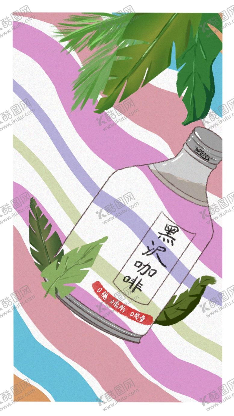 编号：03174209210734512379【酷图网】源文件下载-咖啡