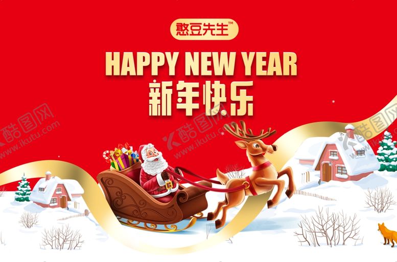 编号：64670305031034306989【酷图网】源文件下载-憨豆先生