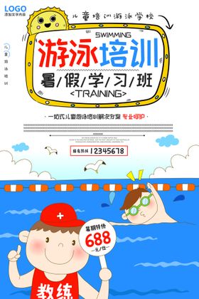 编号：93705609270321394930【酷图网】源文件下载-婴儿海报