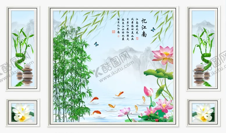 编号：72003006241742218989【酷图网】源文件下载-忆江南竹子石头荷花九鱼图背景图