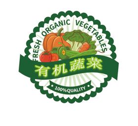 素食蔬菜标签