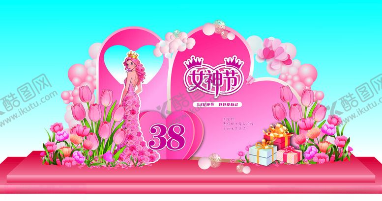 编号：69506004250257298510【酷图网】源文件下载-38女神节