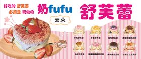 产品实物美味甜点可可舒芙爆浆蛋