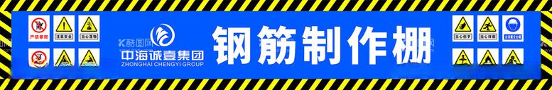 编号：23830912111510559695【酷图网】源文件下载-钢筋棚