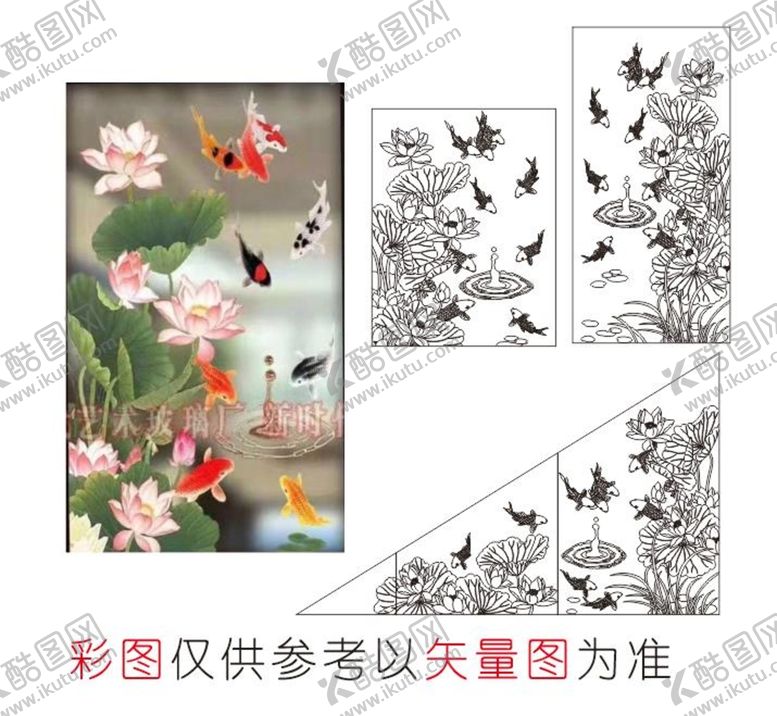 编号：15997601121815481744【酷图网】源文件下载-荷花鱼