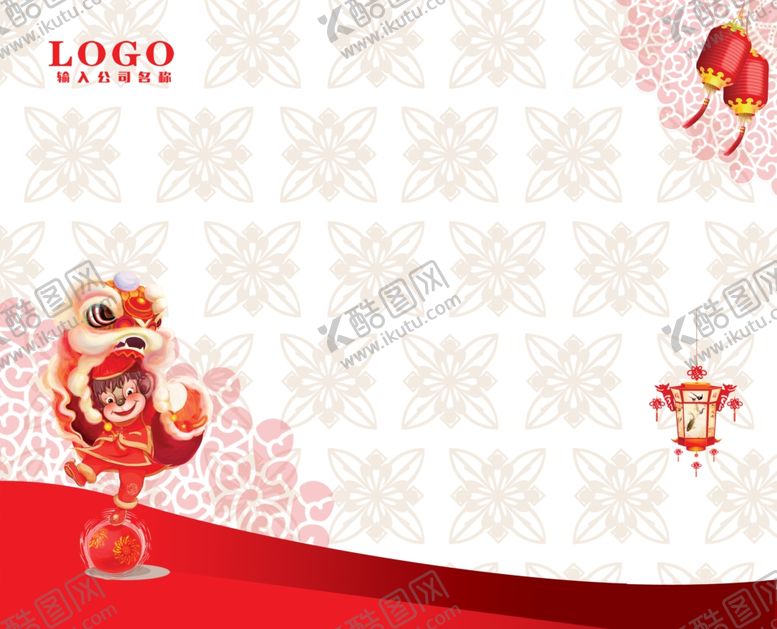 编号：78988203101517587799【酷图网】源文件下载-海报背景展板背景海报素材