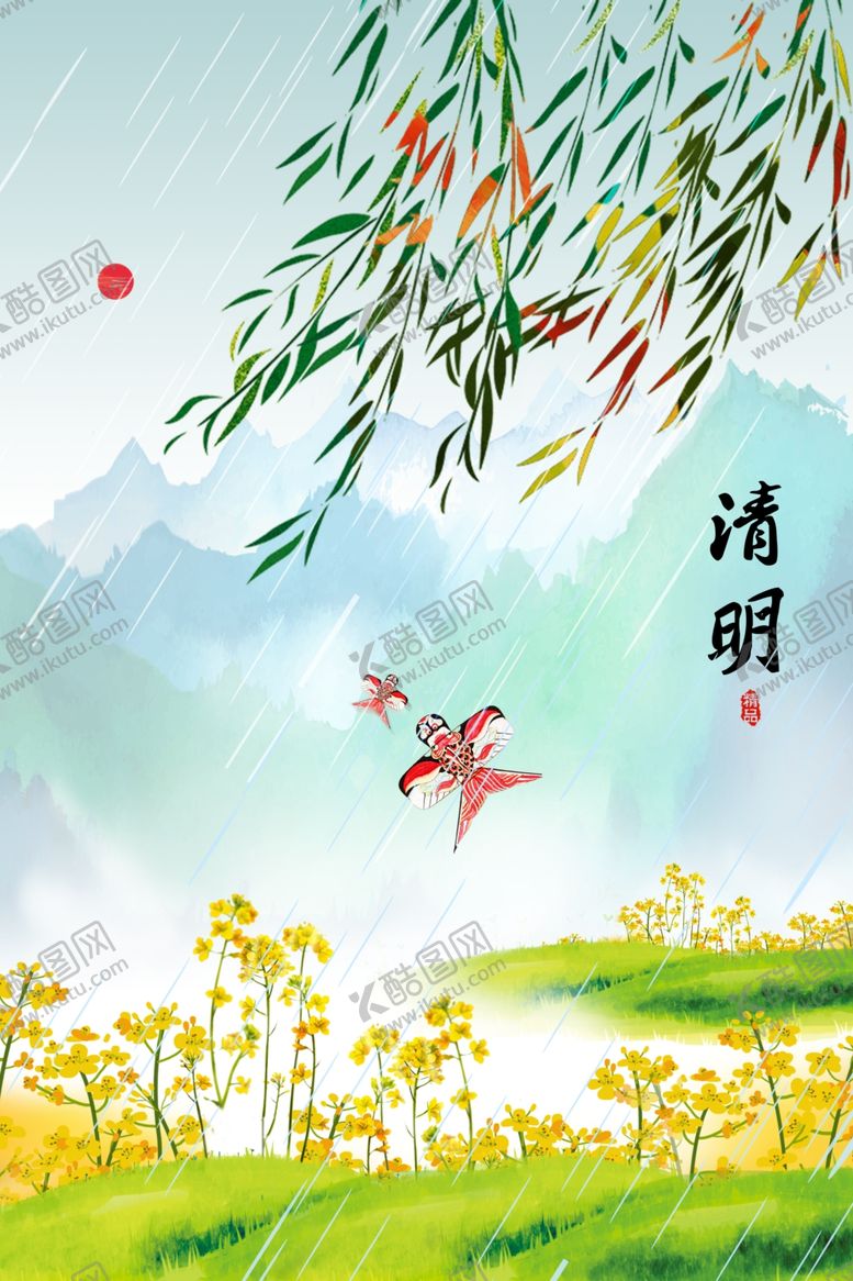 编号：88630406170228487445【酷图网】源文件下载-中国风装饰画