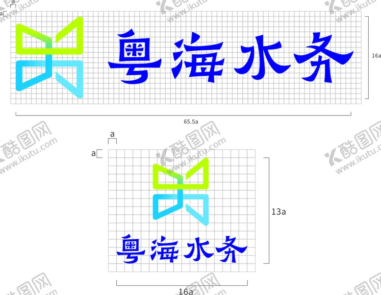 编号：38506409171806066270【酷图网】源文件下载-粤海水务高清LOGO 矢量图 