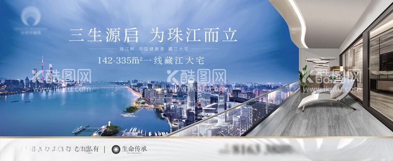 编号：87430212202054004643【酷图网】源文件下载-江景KV