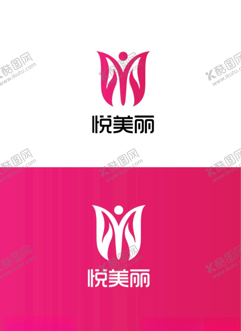 编号：76206909231616175155【酷图网】源文件下载-美业标识设计