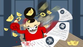廉政