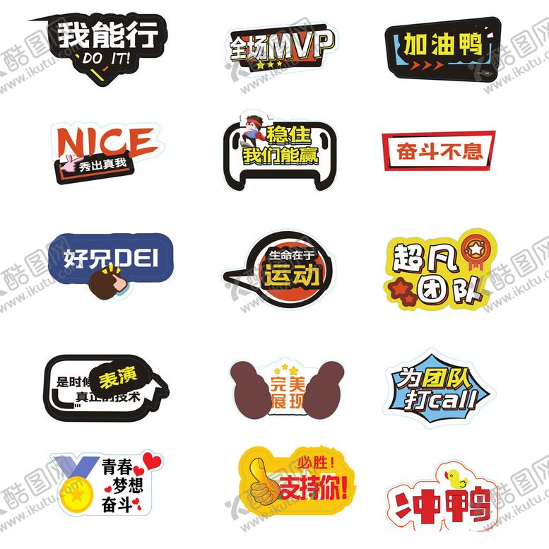 编号：70840810270848529745【酷图网】源文件下载-活动手举牌