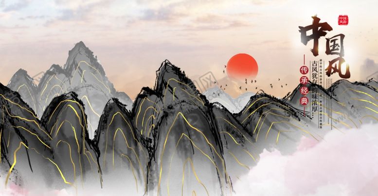 编号：74792803140654174720【酷图网】源文件下载-水墨山水背景