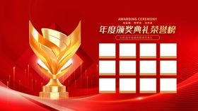 金色荣誉奖杯展示背景