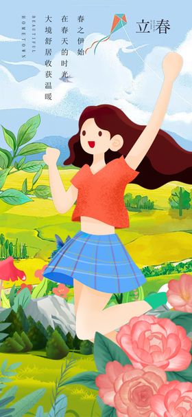 女孩在花海中畅享美好