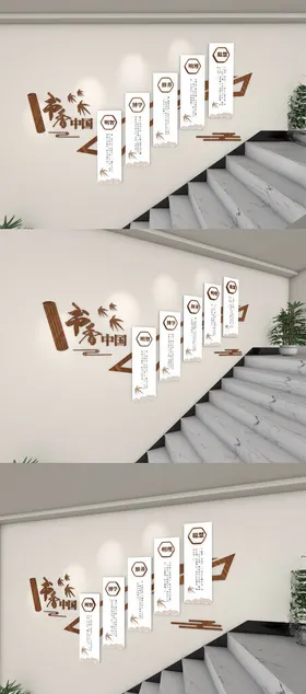 校园文化墙一训三风风训楼梯标语小学