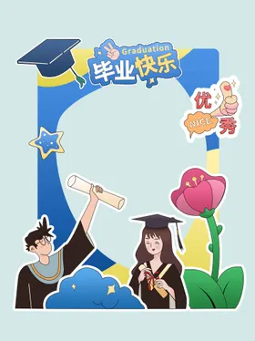 毕业季拍照打卡美陈