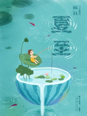 夏至促销插画微信立海报