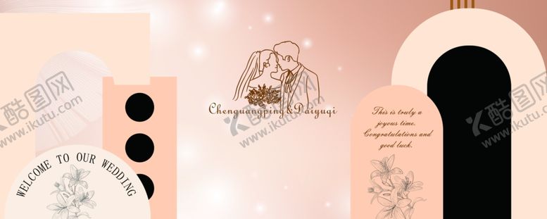 编号：16901912092331437551【酷图网】源文件下载-香槟婚礼