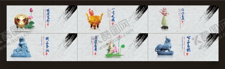 编号：37883109271246326149【酷图网】源文件下载-挂画水墨海报