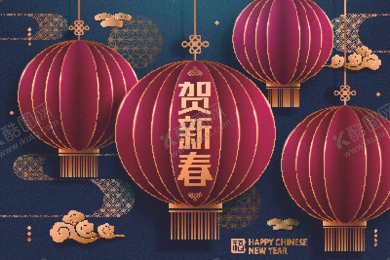 编号：67486204201031334213【酷图网】源文件下载-新年灯笼素材