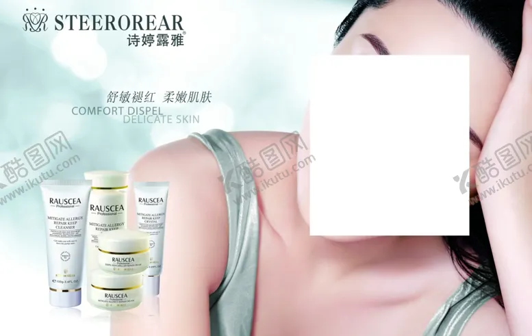 编号：88292007011151115105【酷图网】源文件下载-美容海报