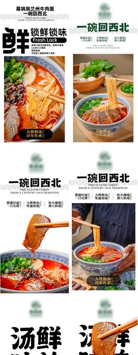 牛肉面站牌灯箱