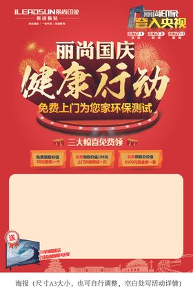创意海报设计