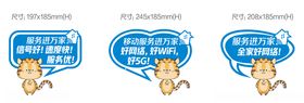 5G豹豹服务进万家