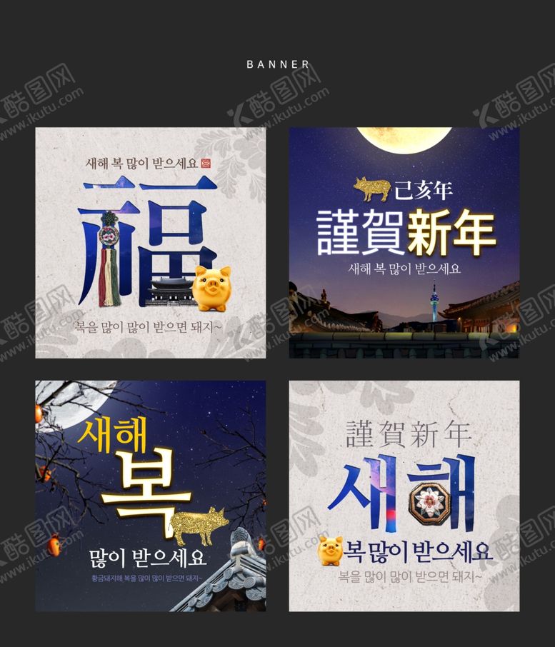 编号：99854609270526317658【酷图网】源文件下载-新年中式