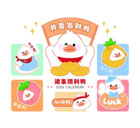 可爱动物角色设计素材