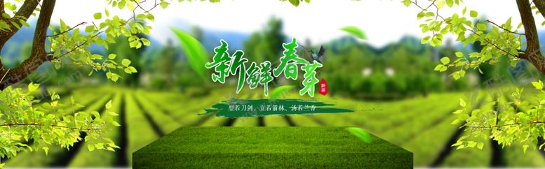 编号：70383809282306505735【酷图网】源文件下载-茶叶茶饮活动促销优惠淘宝海报