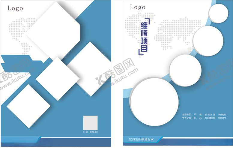 编号：94531709120309093546【酷图网】源文件下载-地暖单页