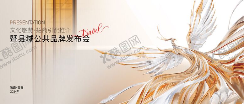 编号：48264801292252139257【酷图网】源文件下载-香槟色主画面