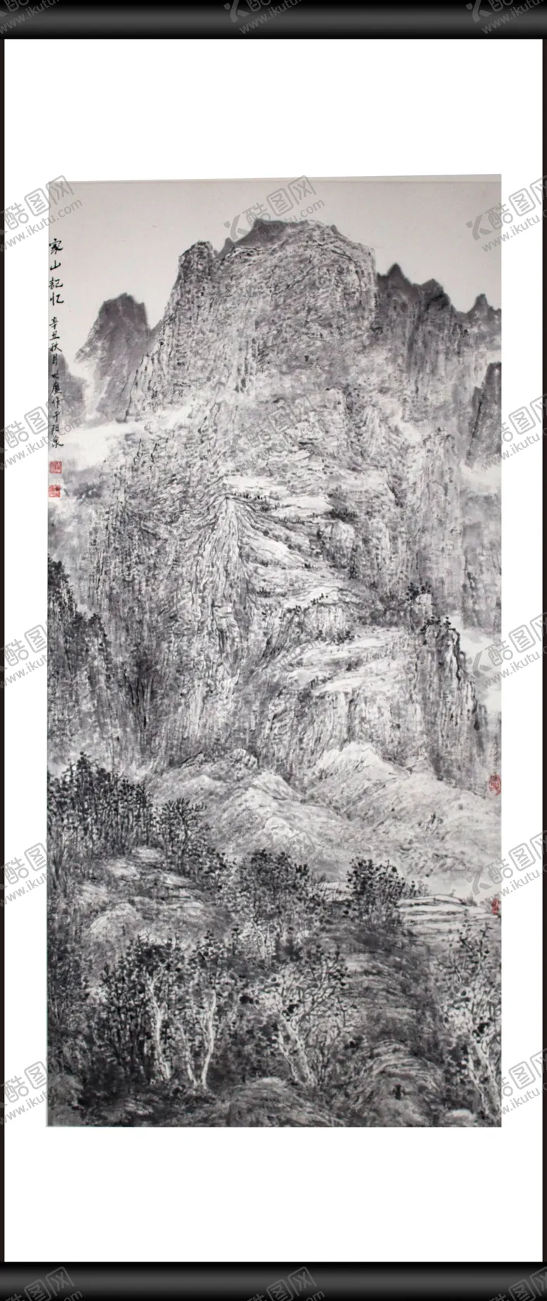 编号：17945209150922134362【酷图网】源文件下载-家山记忆
