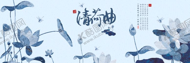 编号：43683310071525505877【酷图网】源文件下载-荷花